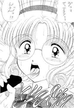 Page 117 of SLUMP-GAKUEN!