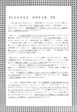 Page 130 of SLUMP-GAKUEN!