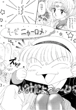 Page 133 of SLUMP-GAKUEN!