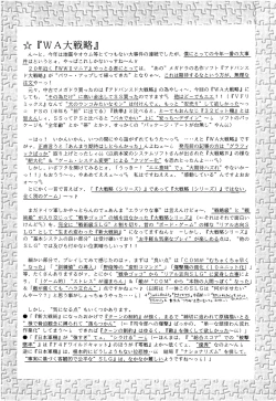 Page 149 of SLUMP-GAKUEN!