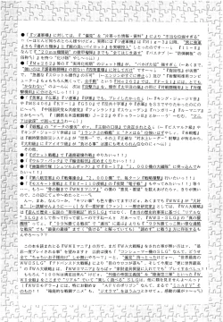 Page 150 of SLUMP-GAKUEN!