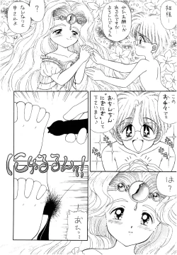 Page 23 of SLUMP-GAKUEN!