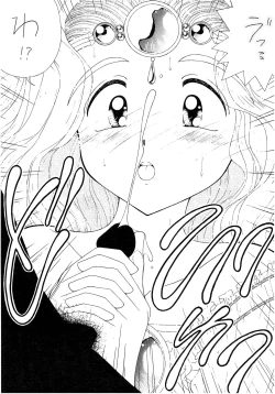 Page 27 of SLUMP-GAKUEN!