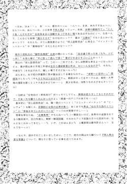 Page 44 of SLUMP-GAKUEN!