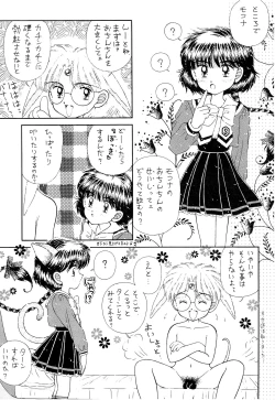 Page 52 of SLUMP-GAKUEN!