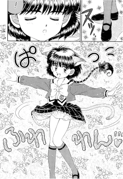 Page 53 of SLUMP-GAKUEN!
