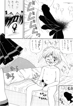 Page 55 of SLUMP-GAKUEN!