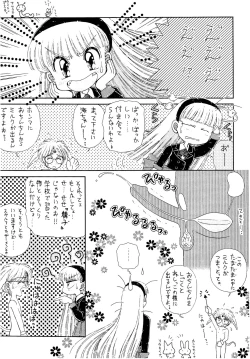 Page 74 of SLUMP-GAKUEN!