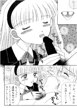 Page 85 of SLUMP-GAKUEN!