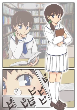 Page 32 of Chizu o Tsukutte no Bouken