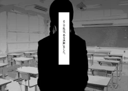 Page 4 of Yasuda Haruka no Baai