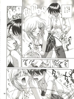 Page 10 of T.H.Revolution