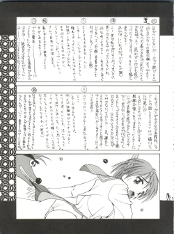 Page 19 of T.H.Revolution