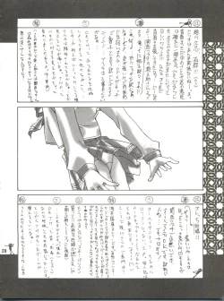 Page 20 of T.H.Revolution