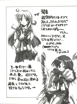 Page 23 of T.H.Revolution