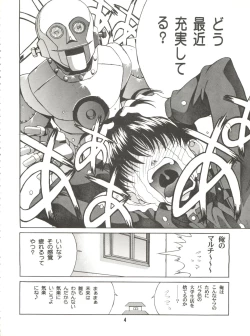 Page 4 of T.H.Revolution