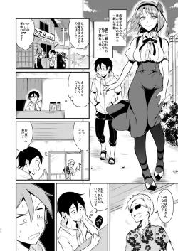 Page 7 of Otona no Dagashi 3
