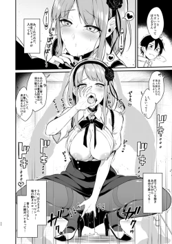 Page 9 of Otona no Dagashi 3