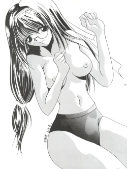 Page 15 of Negima Zone II