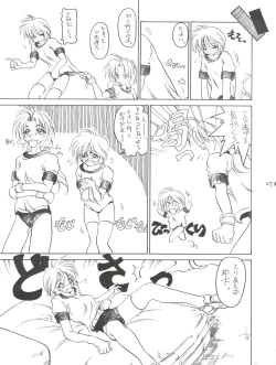 Page 29 of Negima Zone II