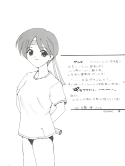 Page 34 of Negima Zone II