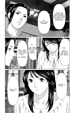 Page 124 of Shinmurou Kitan | Mysthaven