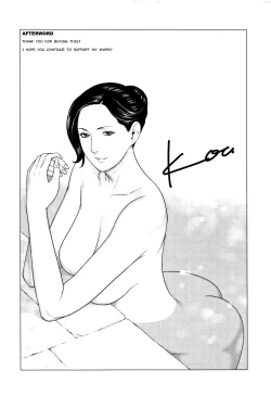 Page 185 of Shinmurou Kitan | Mysthaven