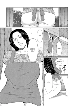 Page 59 of Shinmurou Kitan | Mysthaven