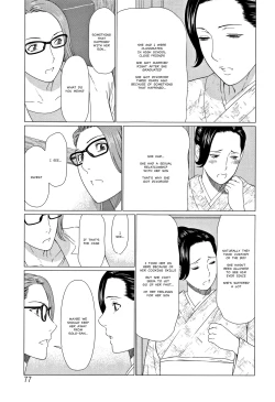 Page 73 of Shinmurou Kitan | Mysthaven