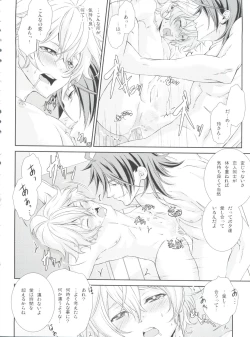 Page 42 of Shounen Maid Curo-kun vs Buraidau Hen Gaiden