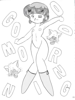 Page 61 of DANGEROUS MATE