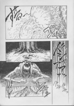 Page 8 of 悪堕ちモス転生