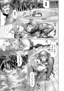 Page 14 of Kemono DIRECT 5