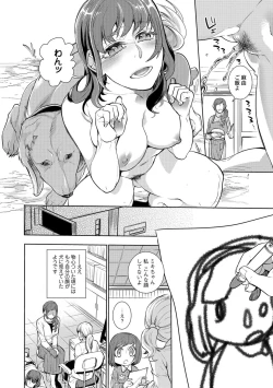 Page 35 of Kemono DIRECT 5