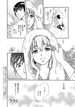 Page 95 of Kemono DIRECT 5