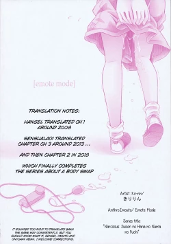 Page 34 of Suisen no Hana no Numa no Fuchi | Narcissus