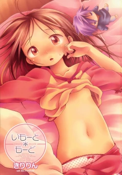 Page 4 of Suisen no Hana no Numa no Fuchi | Narcissus