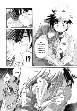 Page 52 of Suisen no Hana no Numa no Fuchi | Narcissus