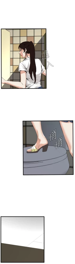 Page 250 of Take a Peek 偷窥 Ch.39~64中文