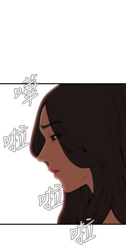 Page 498 of Take a Peek 偷窥 Ch.39~64中文