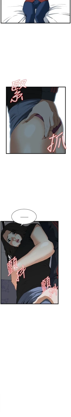 Page 564 of Take a Peek 偷窥 Ch.39~64中文