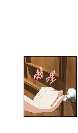 Page 593 of Take a Peek 偷窥 Ch.39~64中文