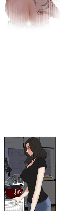 Page 604 of Take a Peek 偷窥 Ch.39~64中文