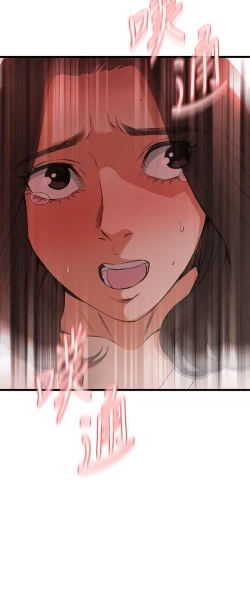 Page 678 of Take a Peek 偷窥 Ch.39~64中文