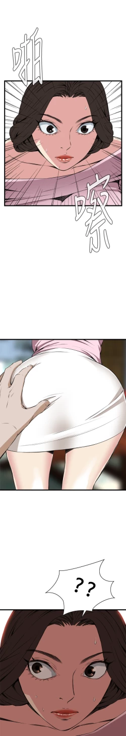 Page 706 of Take a Peek 偷窥 Ch.39~64中文