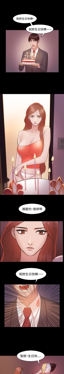 Page 125 of Looser Ch.1~23中文