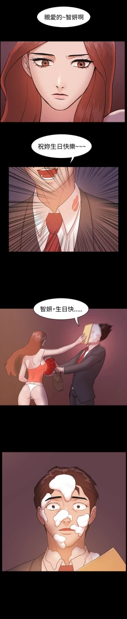 Page 131 of Looser Ch.1~23中文