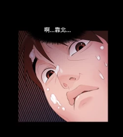 Page 134 of Looser Ch.1~23中文