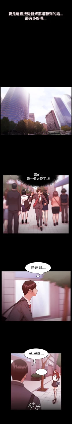 Page 232 of Looser Ch.1~23中文