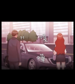 Page 239 of Looser Ch.1~23中文